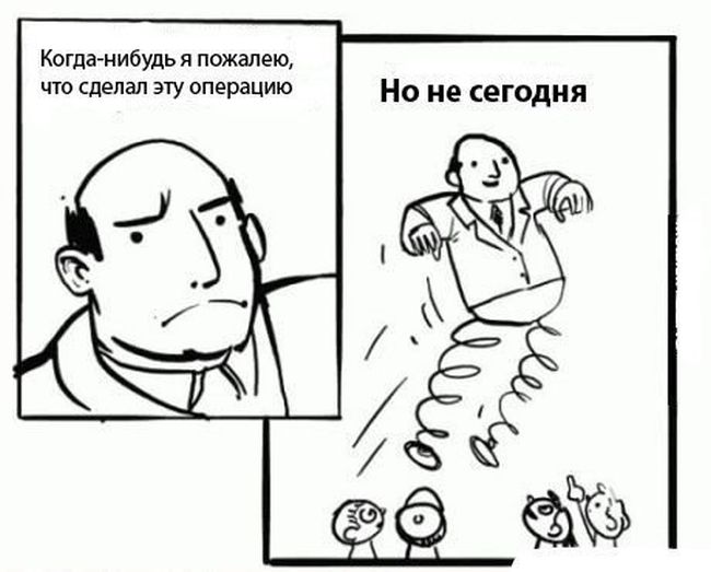 комикс смешной