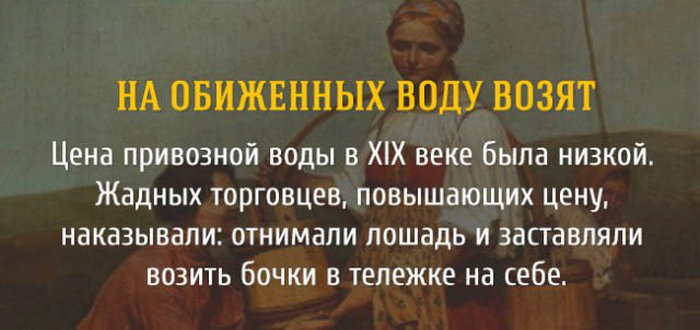 история крылатого выражения картинка