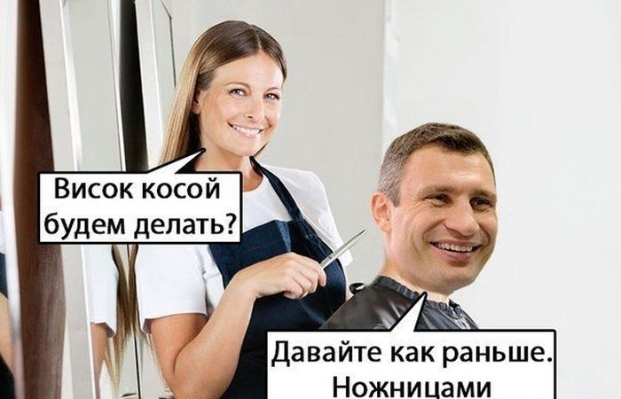 Будет сделано картинка прикол