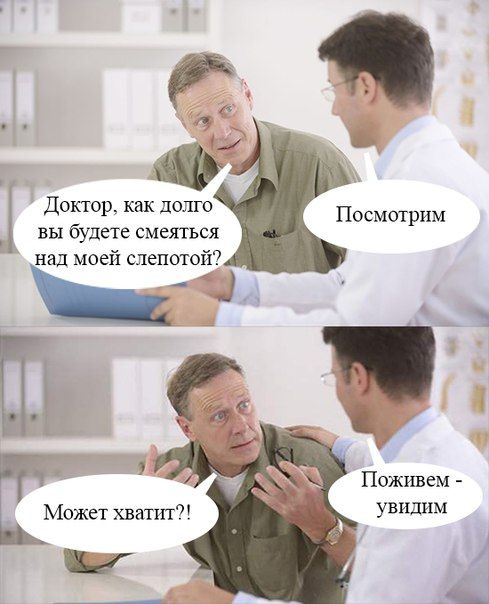 смешные картинки