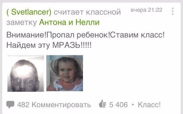 юмор из соцсетей