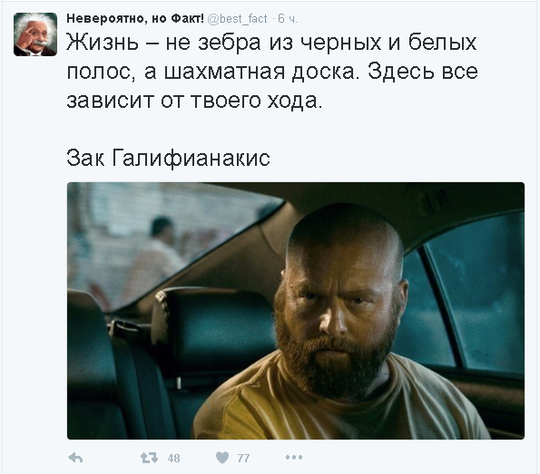 юмор в соцсетях