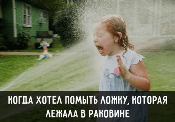 Неприятности из жизни 