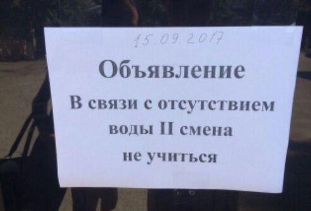 Объявления с ошибкам 