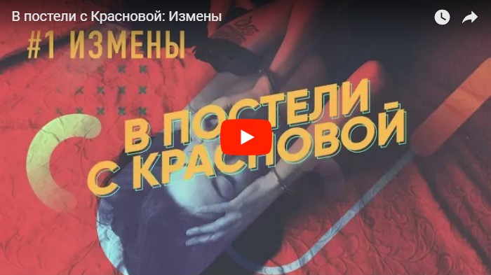 Все что вы хотели знать про измены