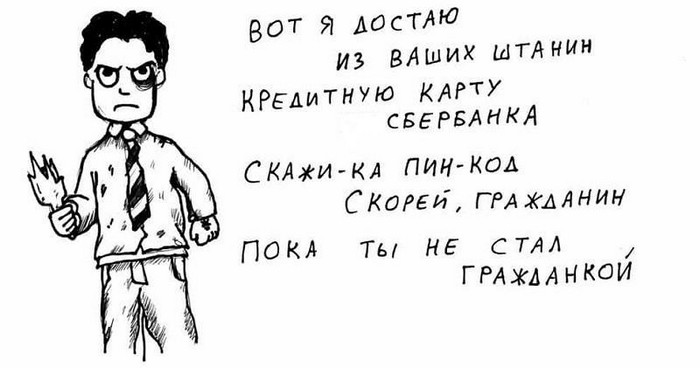 Необычный кроссовер классиков русской поэзии и пацанской романтики