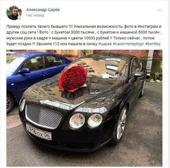 Хороший понт дороже денег...