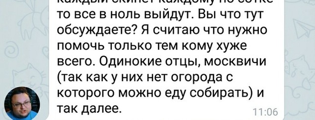 Когда хотели быстро разбогатеть, но всё пошло не так