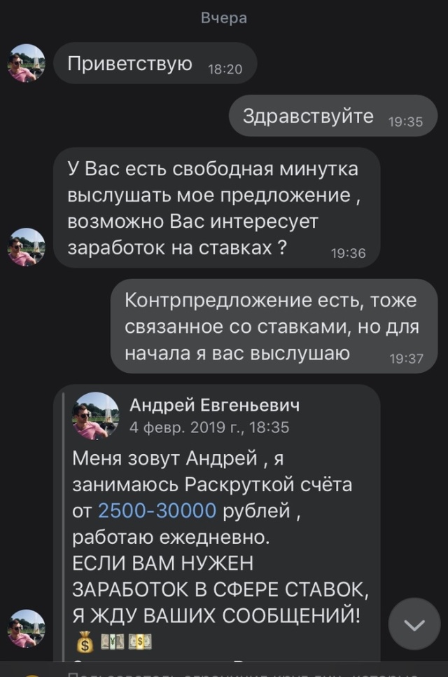 А ведь так хотелось разбогатеть...