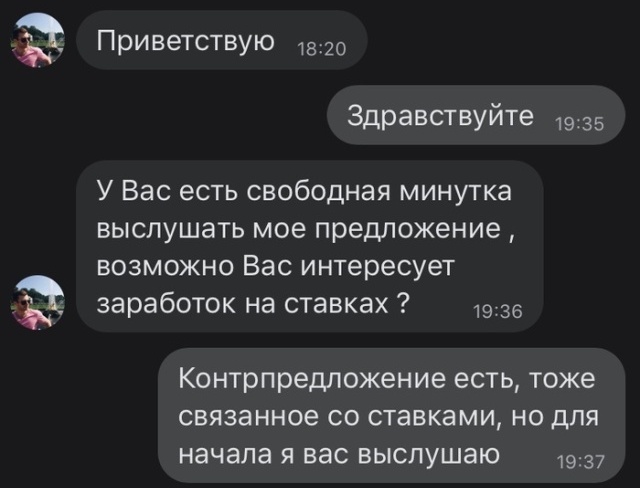 А ведь так хотелось разбогатеть...