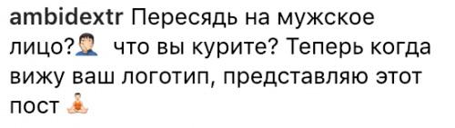 «Пересядь на мужское лицо». Reebok выпустила и удалила рекламу с русской феминисткой