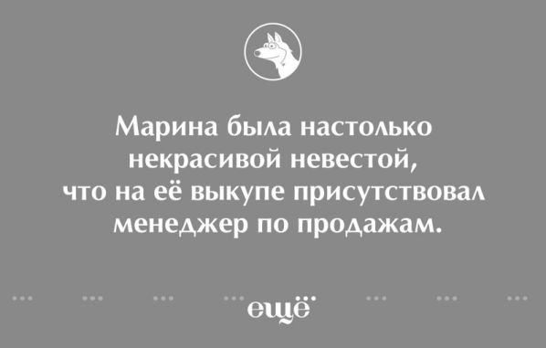 Открытки для любителей черного юмора