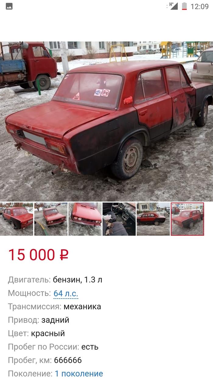 Как продать любой автомобиль