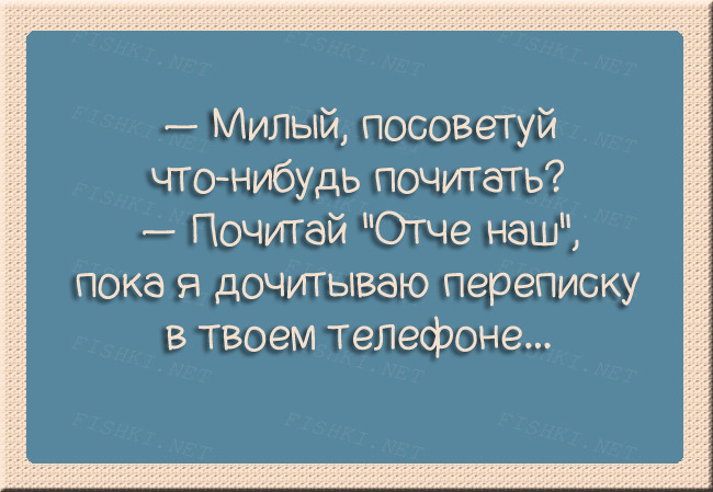 Интересные открытки о семейных отношениях