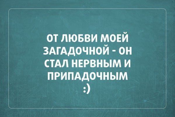 Открытки для настроения