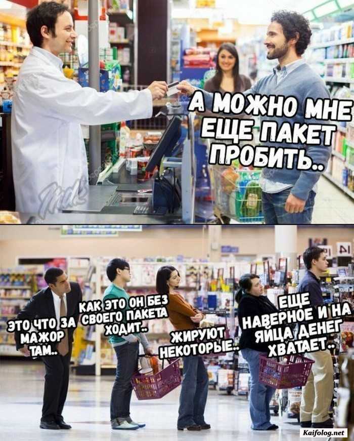 Прикольные картинки