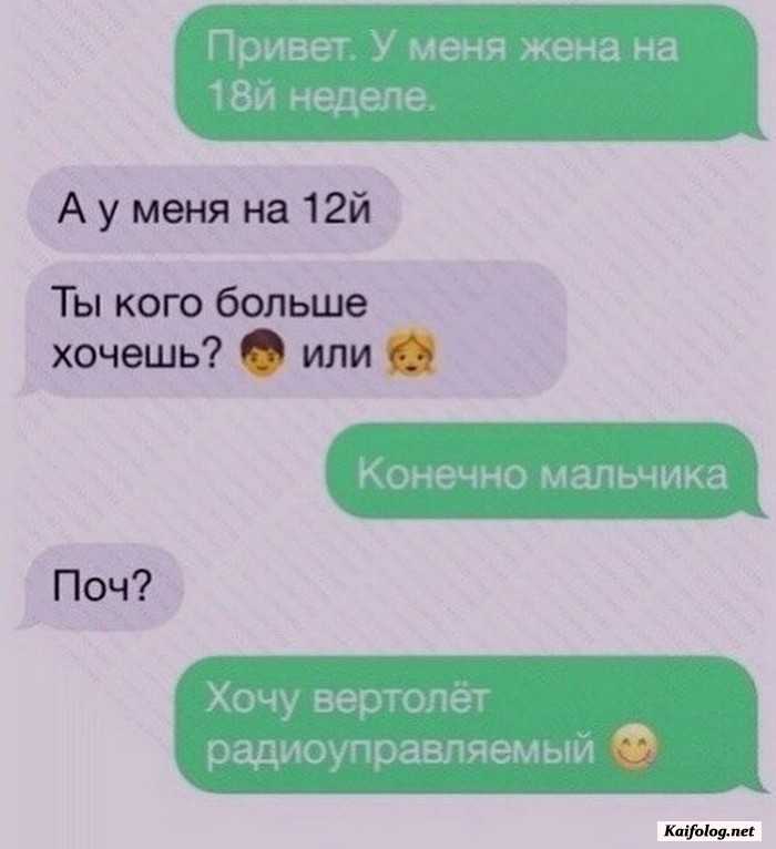 С кем часто переписываться в вк