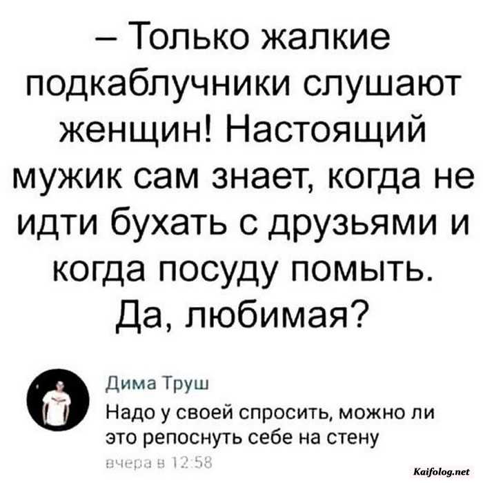 картинка смешная с текстом