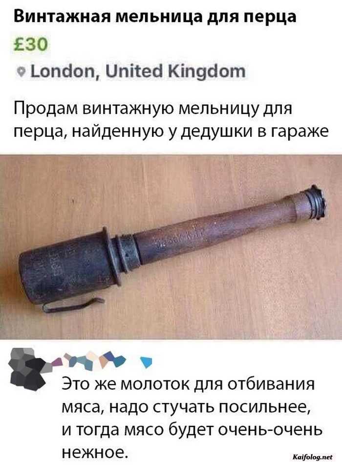 Тупые люди картинки