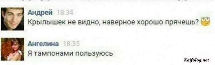 Тупые люди картинки