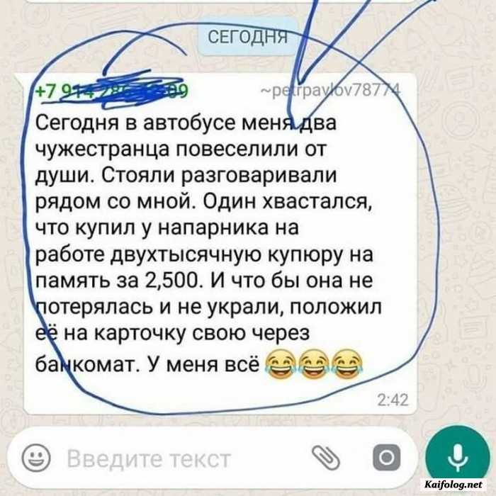 Тупые люди картинки