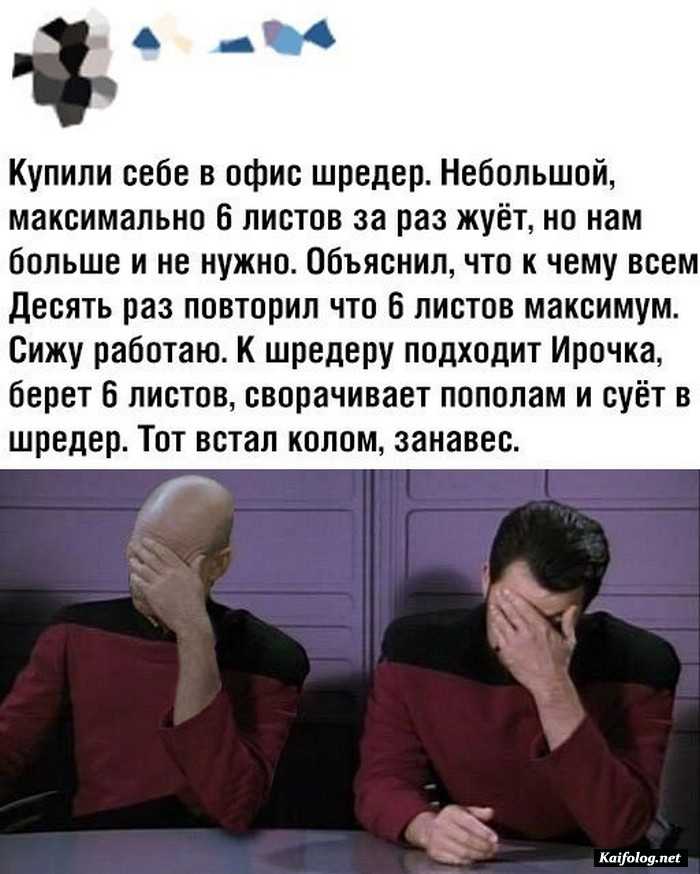 Тупые люди картинки