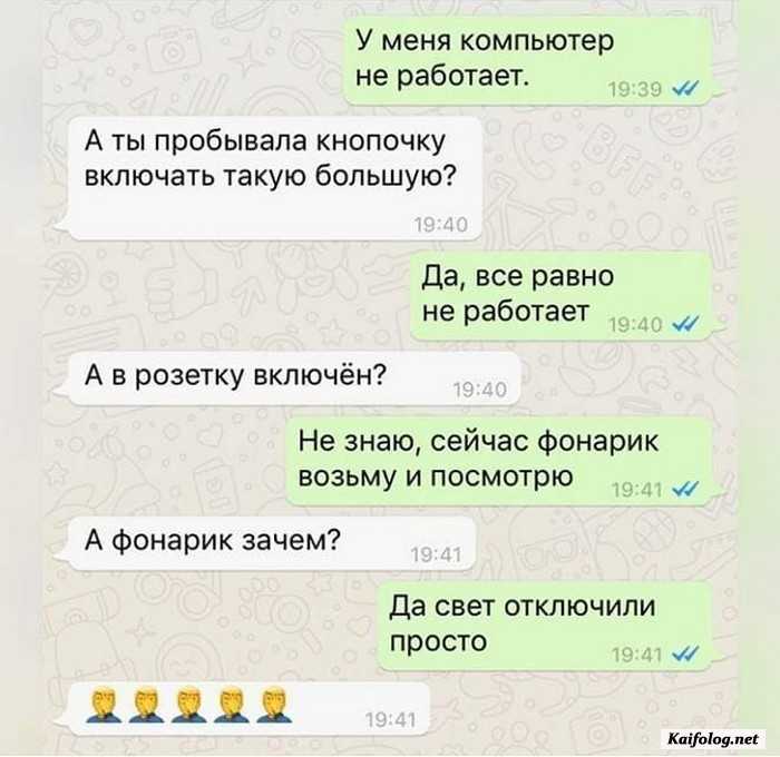 Тупые люди картинки