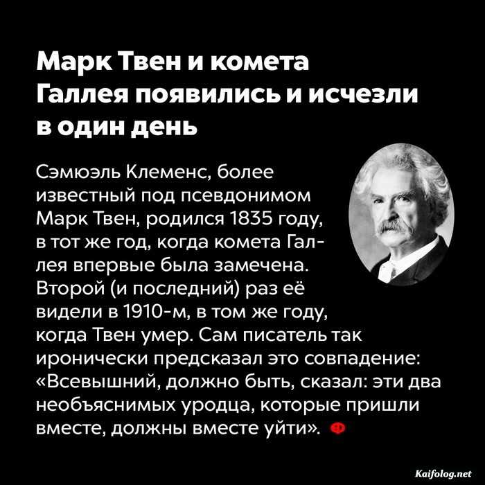 картинка познавательный факт