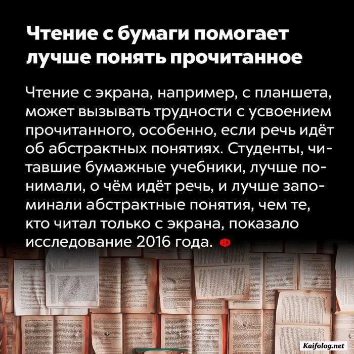 интересный факт картинка