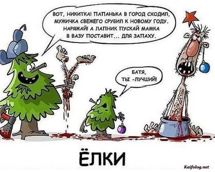 Перекличка живые есть картинки