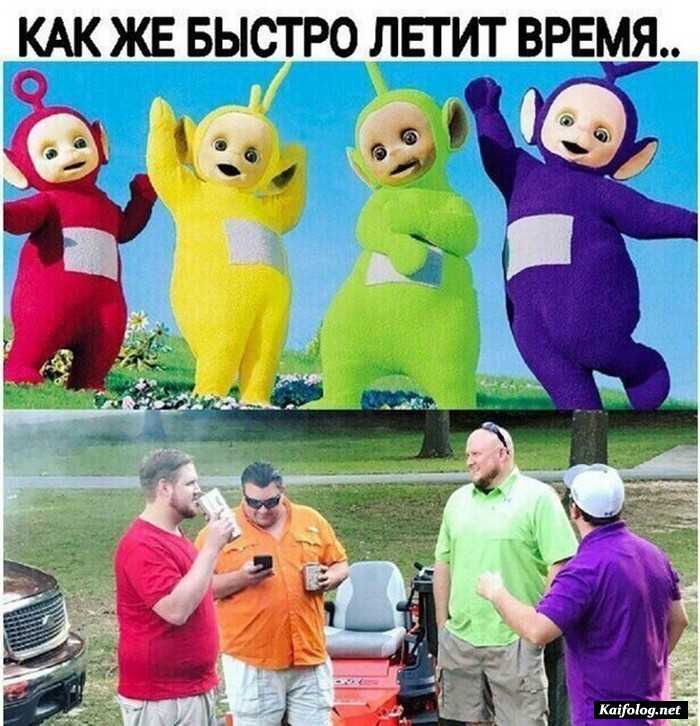 веселое фото