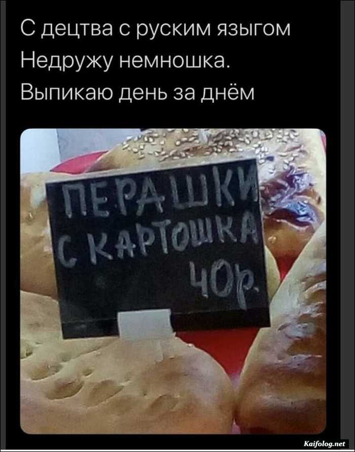 прикольная картинка