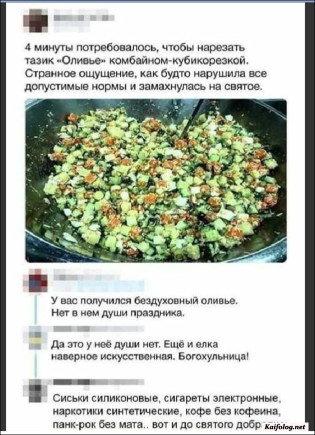 прикольная картинка