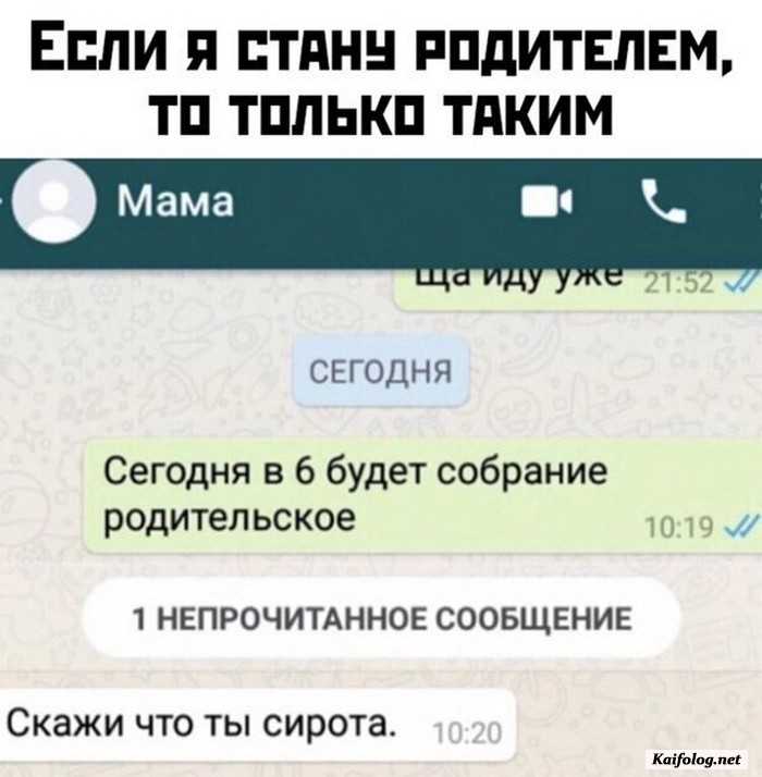 прикольная картинка