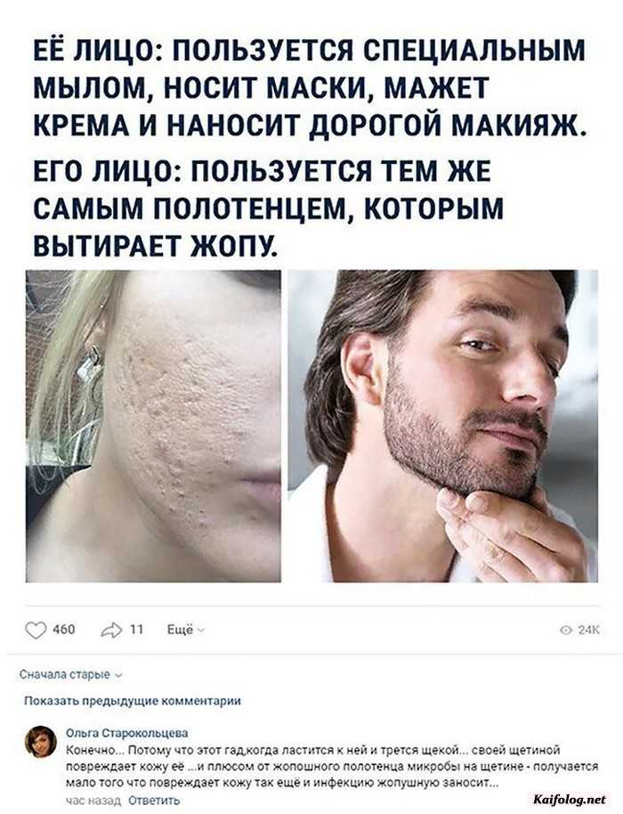 юмористическая картинка