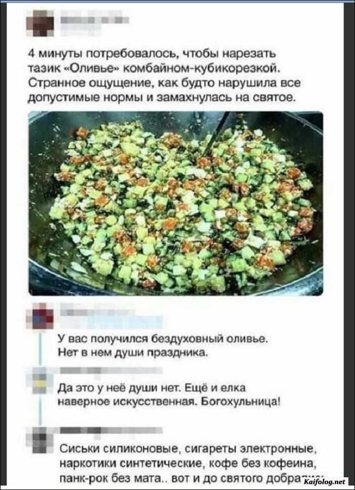 юмористическая картинка