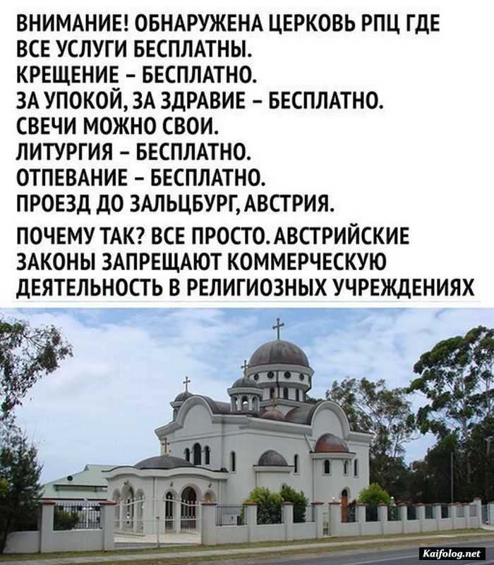 юмористическая картинка