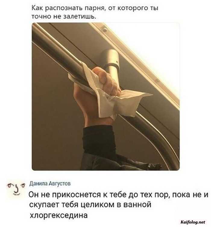 юмористическая картинка