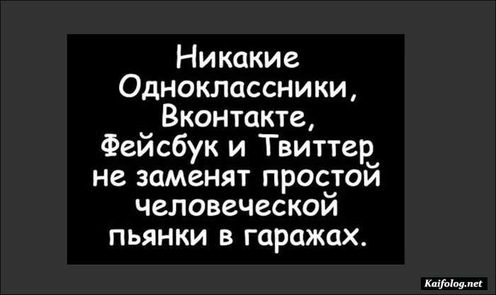 смешная картинка с надписью