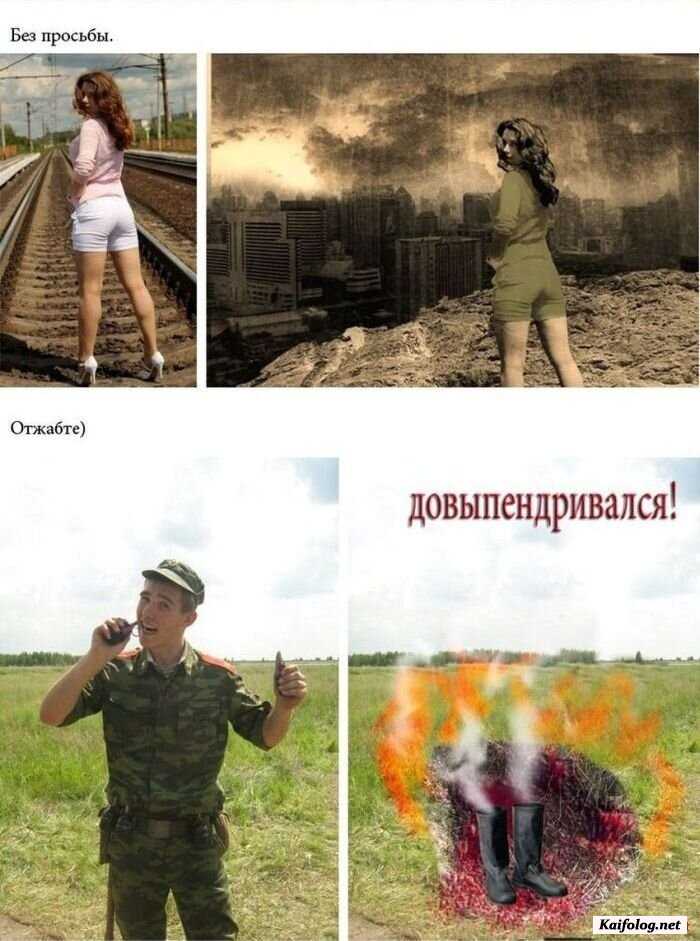 юмор фотошоп