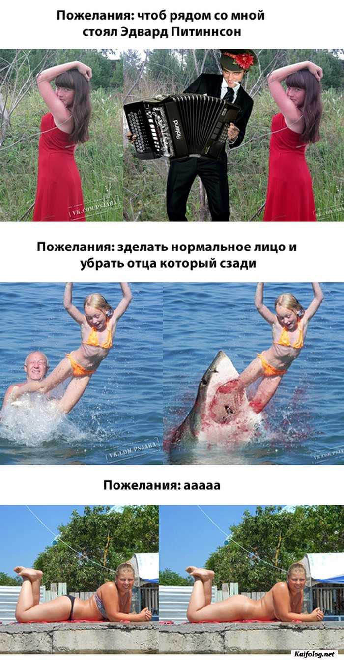 юмор фотошоп