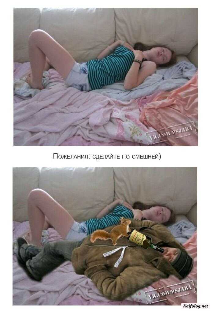 юмор фотошоп