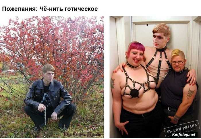 юмор фотошоп