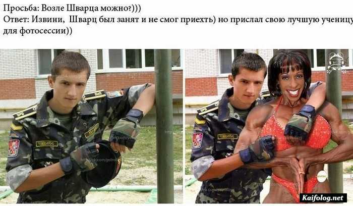 юмор фотошоп