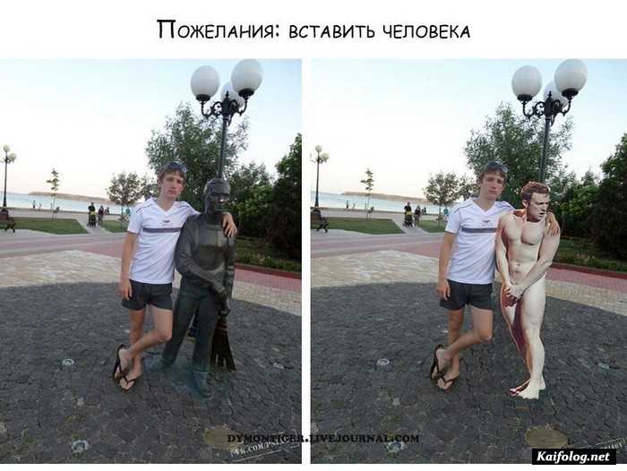 юмор фотошоп