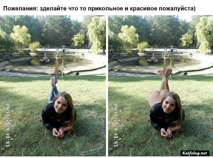 юмор фотошоп