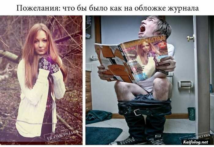 юмор фотошоп