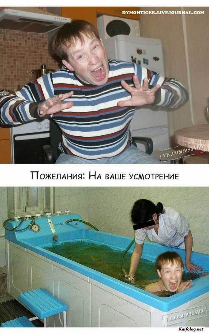 юмор фотошоп