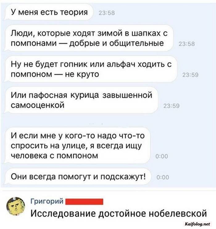 юмористическая картинка