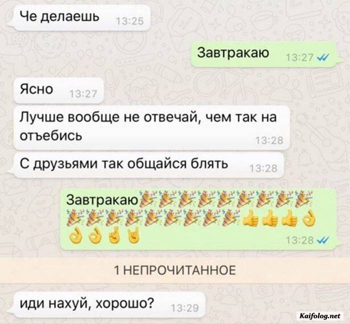 юмористическая картинка